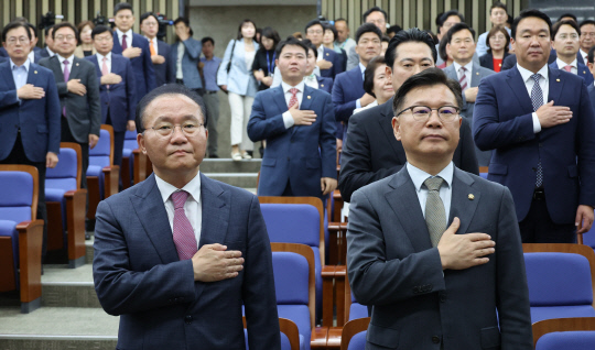 30일 국회에서 열린 국민의힘 의원총회에서 윤재옥(왼쪽부터) 원내대표와 이양수 원내수석부대표가 국민의례를 하고 있다.<연합뉴스>